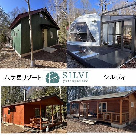 八ケ岳リゾートsilvi Hara  Zewnętrze zdjęcie